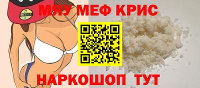 эйфоретик Комсомольск-на-Амуре