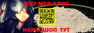эйфоретик Комсомольск-на-Амуре