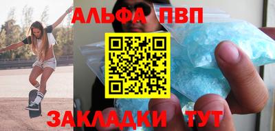 МДМА Конаково