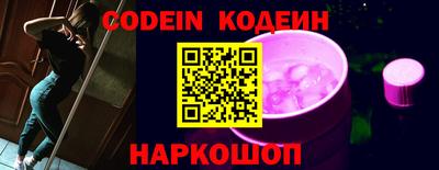 эйфоретик Комсомольск-на-Амуре