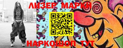МДМА Конаково