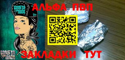 эйфоретик Комсомольск-на-Амуре
