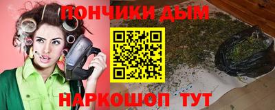 эйфоретик Комсомольск-на-Амуре