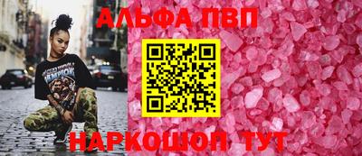 эйфоретик Комсомольск-на-Амуре
