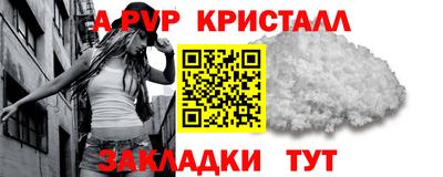 МДМА Конаково