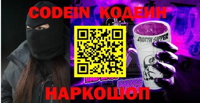 ALPHA PVP Коммунар