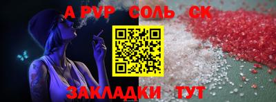 ALPHA PVP Коммунар