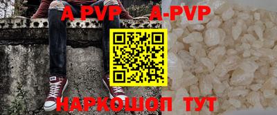 ALPHA PVP Коммунар