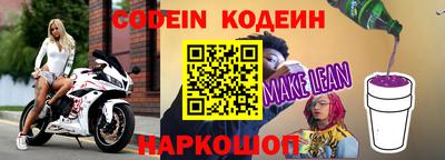 эйфоретик Комсомольск-на-Амуре
