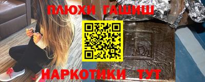 дистиллят марихуана Краснознаменск