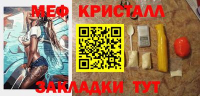 МДМА Конаково