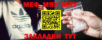 МДМА Конаково