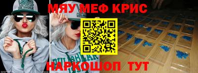 эйфоретик Комсомольск-на-Амуре