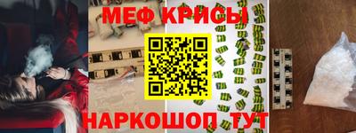 эйфоретик Комсомольск-на-Амуре