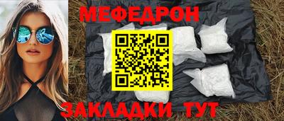 эйфоретик Комсомольск-на-Амуре