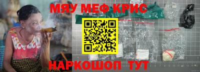 эйфоретик Комсомольск-на-Амуре