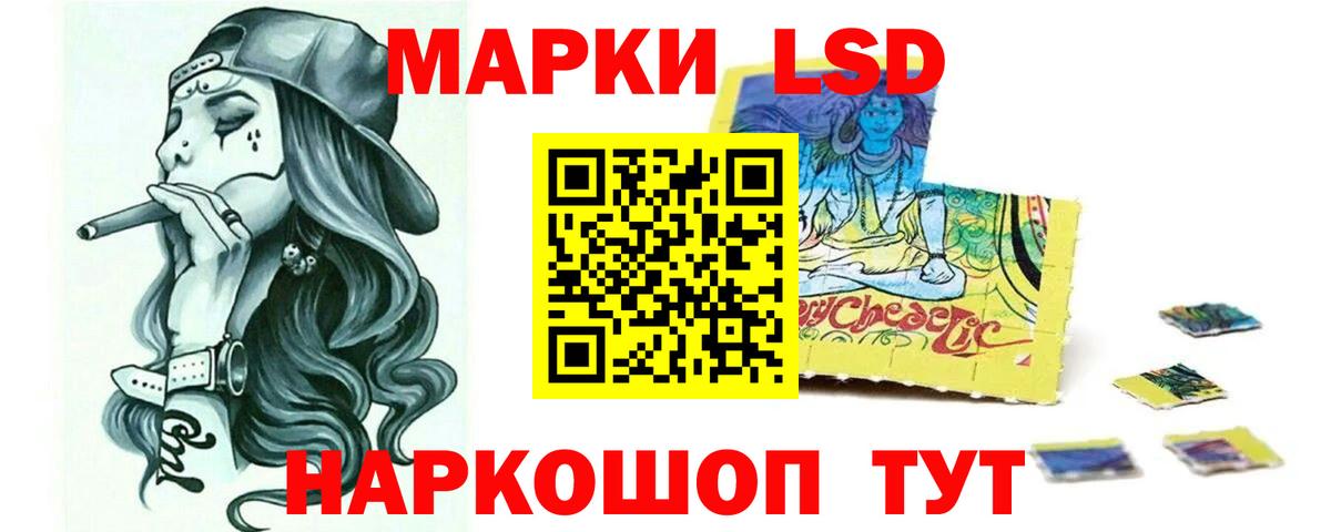 LSD-25 экстази кислота  Лсд 25 экстази кислота  Черногорск  Вход с VPN 