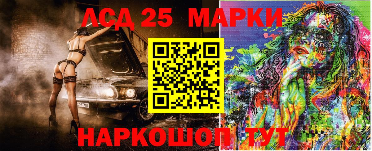 Марки N-bome 1500мкг  Вход с VPN  Марки N-bome 1500мкг  Черногорск 