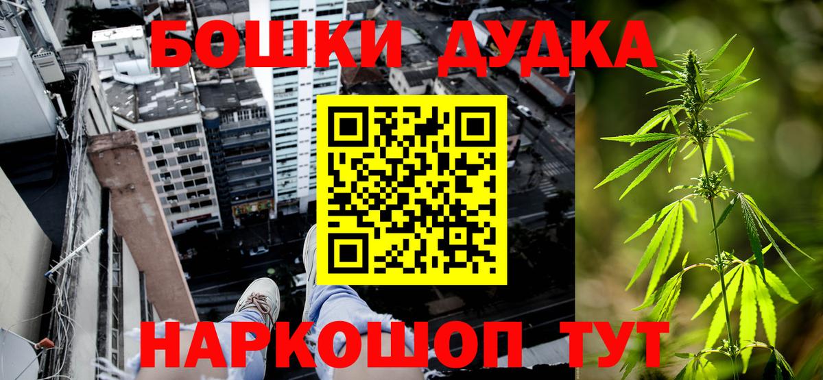 Черногорск  Канабис SATIVA & INDICA  Вход с VPN  Каннабис ГИДРОПОН 